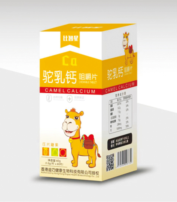比智星驼乳钙咀嚼片.jpg