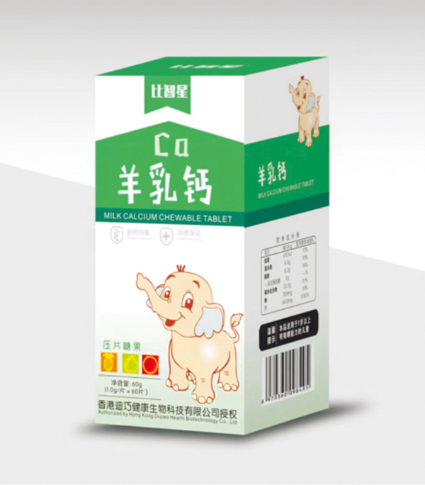 比智星羊乳钙压片糖果.jpg