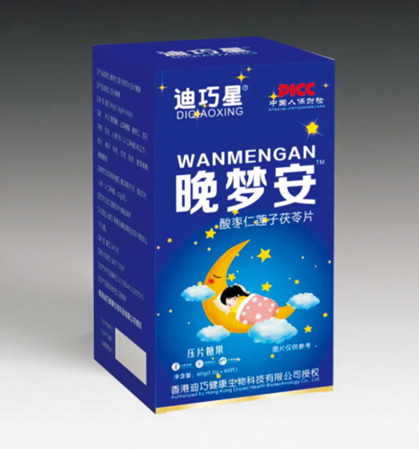 迪巧星晚梦宝酸枣仁莲子茯苓片.jpg