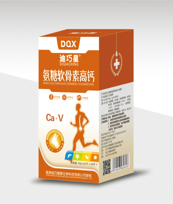 迪巧星氨糖软骨素高钙压片糖果.jpg