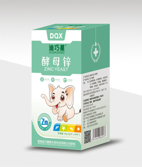 迪巧星酵母锌压片糖果.jpg