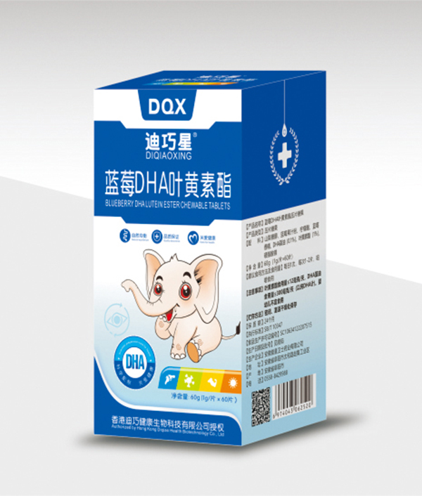 迪巧星蓝莓DHA叶黄素酯压片糖果.jpg