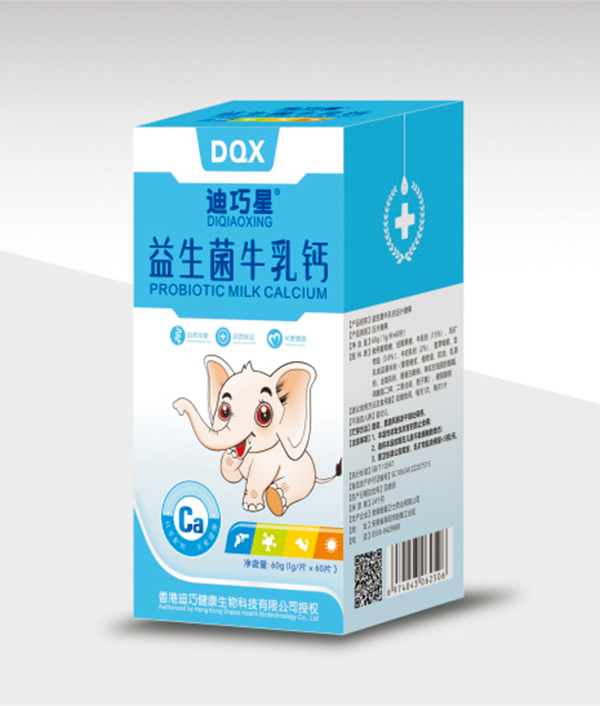 迪巧星益生菌牛乳钙压片糖果.jpg