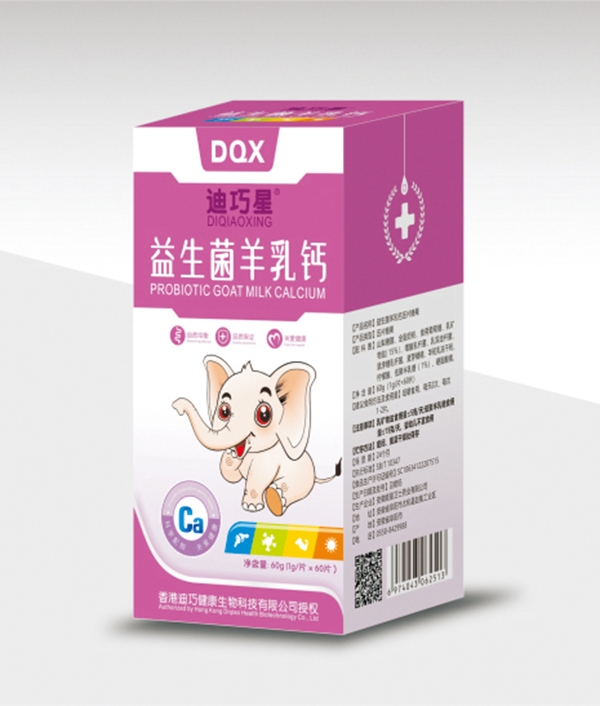 迪巧星益生菌羊乳钙压片糖果.jpg