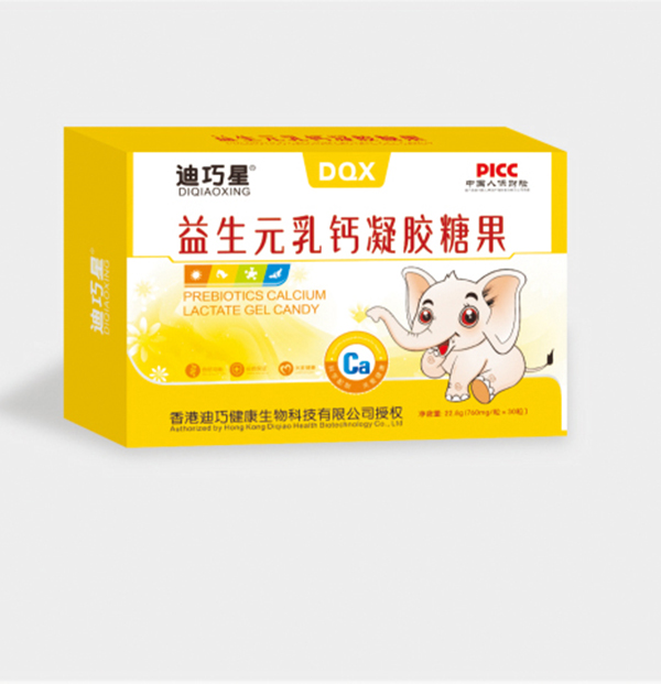 迪巧星益生元乳钙凝胶糖果.jpg