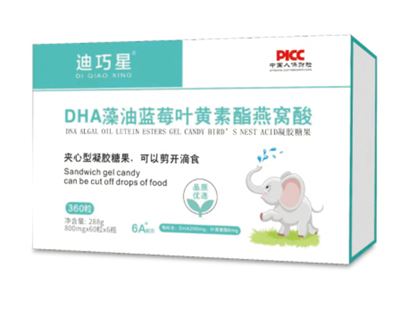 迪巧星DHA藻油蓝莓叶黄素酯燕窝酸凝胶糖果.jpg