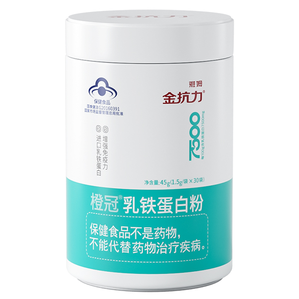 雅姆金抗力乳铁蛋白.jpg