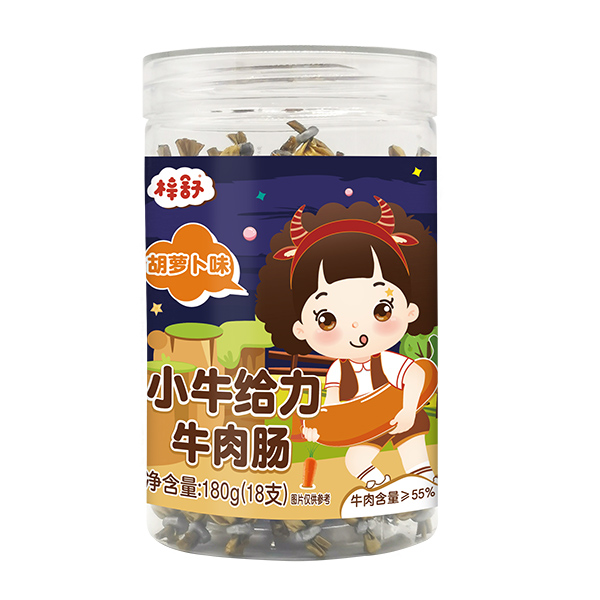梓舒小牛给力牛肉肠-胡萝卜味180g.jpg
