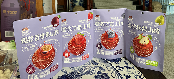 两个宝贝爆浆山楂系列.jpg