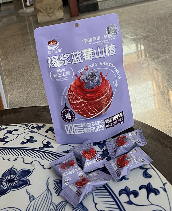 两个宝贝爆浆蓝莓山楂产品展示.jpg