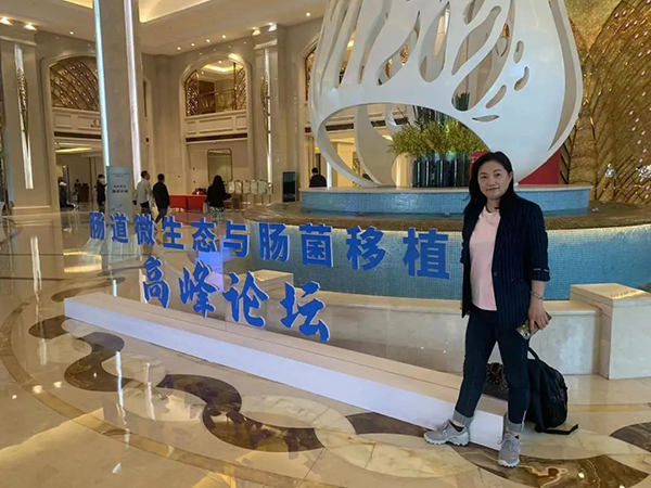 菲瑞生物冻干闪释黑科技亮相第一届中国肠道微生态与肠菌移植暨高峰论坛大会3.jpg