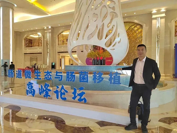 菲瑞生物冻干闪释黑科技亮相第一届中国肠道微生态与肠菌移植暨高峰论坛大会4.jpg