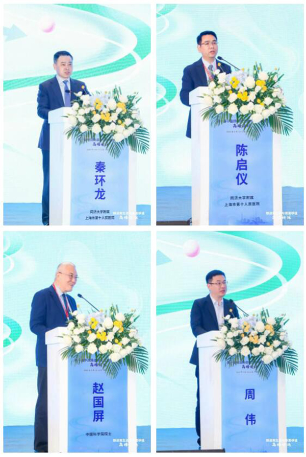 菲瑞生物冻干闪释黑科技亮相第一届中国肠道微生态与肠菌移植暨高峰论坛大会9.jpg
