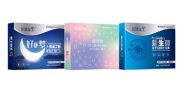 菲瑞生物冻干闪释黑科技亮相第一届中国肠道微生态与肠菌移植暨高峰论坛大会28.png