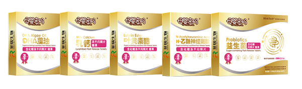 菲瑞生物冻干闪释黑科技亮相第一届中国肠道微生态与肠菌移植暨高峰论坛大会29.png