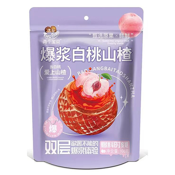 两个宝贝爆浆白桃山楂.jpg