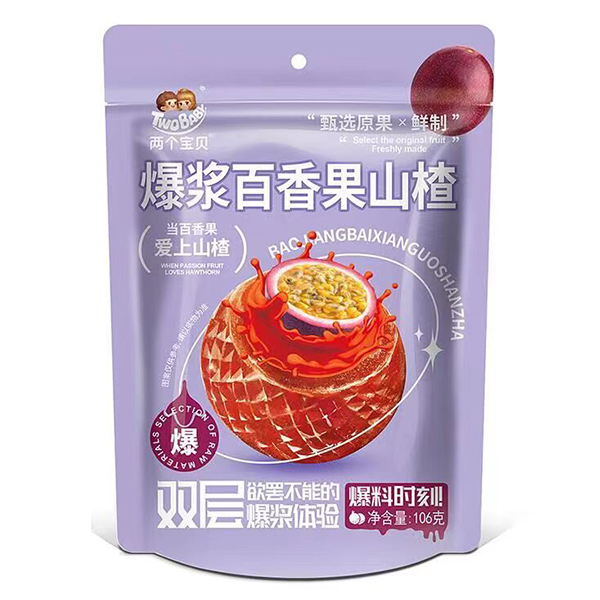 两个宝贝爆浆百香果山楂.jpg
