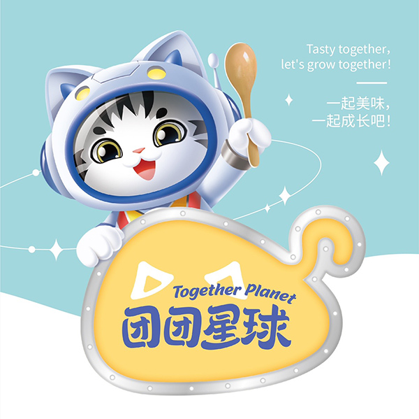 团团星球品牌.jpg