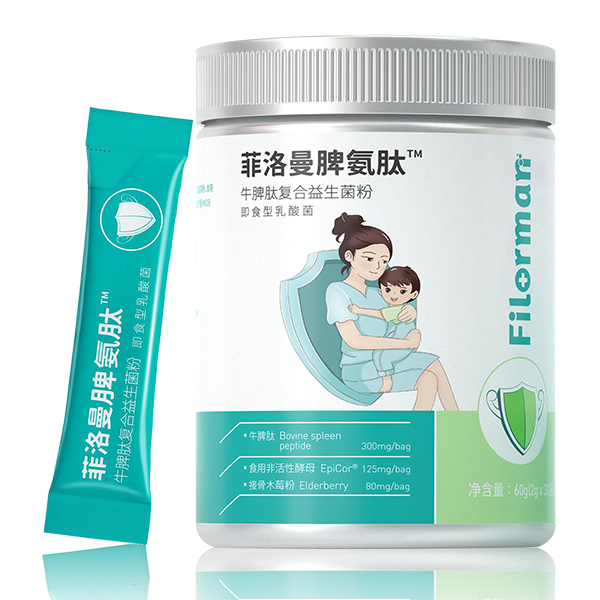 菲洛曼脾氨肽牛脾肽复合益生菌粉.jpg