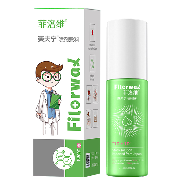 菲洛维赛夫宁喷剂敷料.jpg