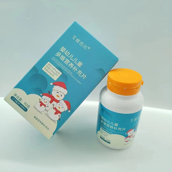 艾德芭比多维营养补充片.jpg