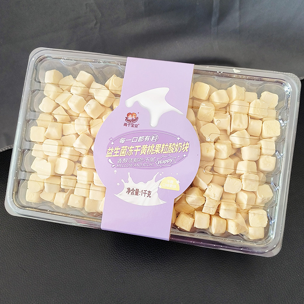 两个宝贝益生菌冻干黄桃果粒酸奶块.jpg