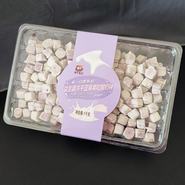 两个宝贝益生菌冻干蓝莓果粒酸奶块.jpg