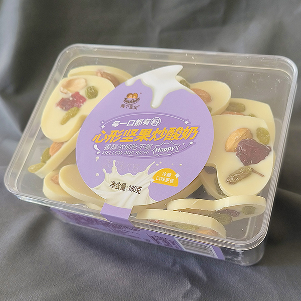 两个宝贝心形坚果炒酸奶180g.jpg