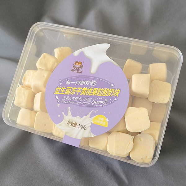 两个宝贝益生菌冻干黄桃果粒酸奶块128g.jpg