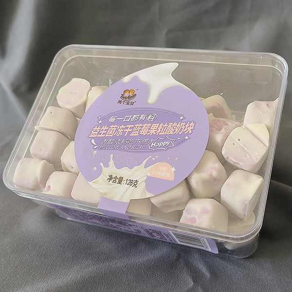 两个宝贝益生菌冻干蓝莓果粒酸奶块128g.jpg