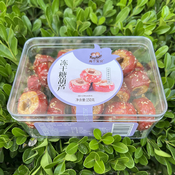 两个宝贝冻干糖葫芦.jpg