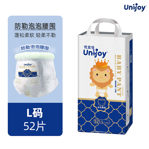 优宜佳皇家亲柔一体裤L.jpg
