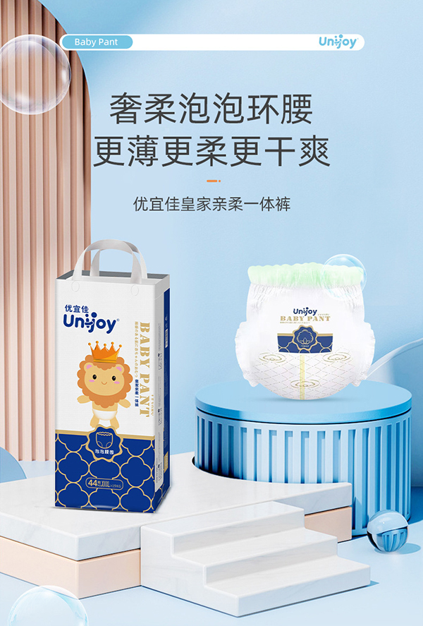 优宜佳皇家亲柔一体裤XXXL.jpg