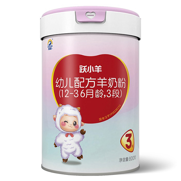 跃小羊幼儿配方羊奶粉.jpg