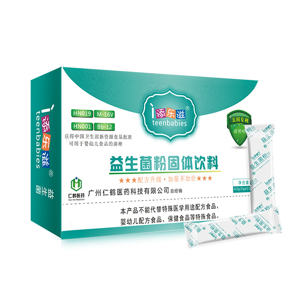 添乐滋益生菌粉固体饮料1.jpg