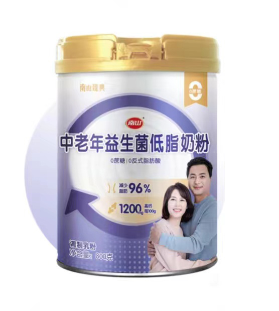 南山臻典中老年益生菌低脂奶粉1.jpg