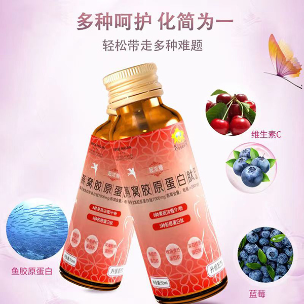 金盾爱婴燕窝胶原蛋白肽饮品2.jpg