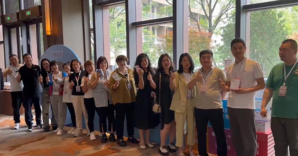 2023暨迪适兰托新品发布与客户答谢会 (12).jpg