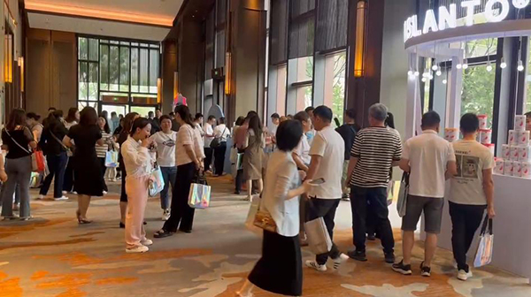 2023暨迪适兰托新品发布与客户答谢会 (1).jpg