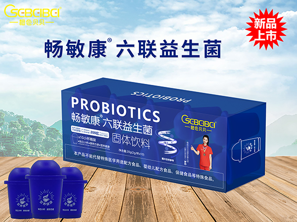 橙色贝贝畅敏康六联益生菌固体饮料.jpg