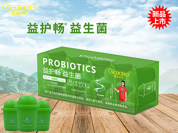 橙色贝贝益护畅益生菌固体饮料.jpg