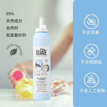 OUATE欧桠童儿童沐浴露洗发水二合一.jpg