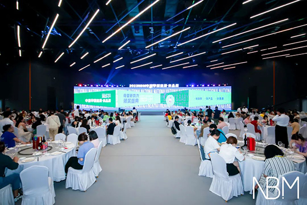 施贝安斩获2023NBM母婴新势力“年度最佳渠道口碑奖”1.jpg