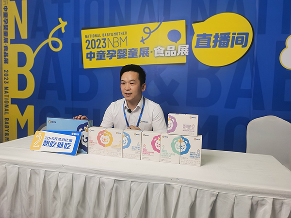 施贝安斩获2023NBM母婴新势力“年度最佳渠道口碑奖”4.jpg