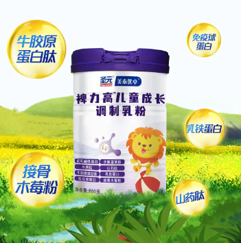 圣元裨力高儿童成长奶粉.jpg