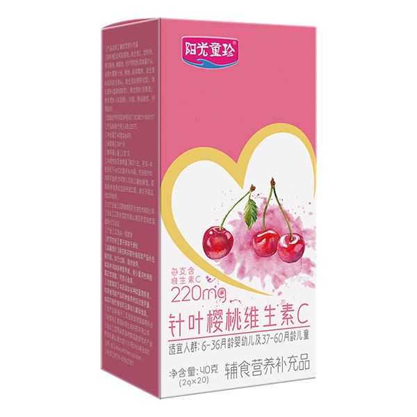 阳光童珍针叶樱桃维生素C辅食营养补充品.jpg