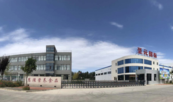 陕西佑慧滋2.jpg