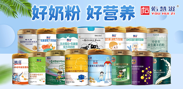 陕西佑慧滋4.jpg