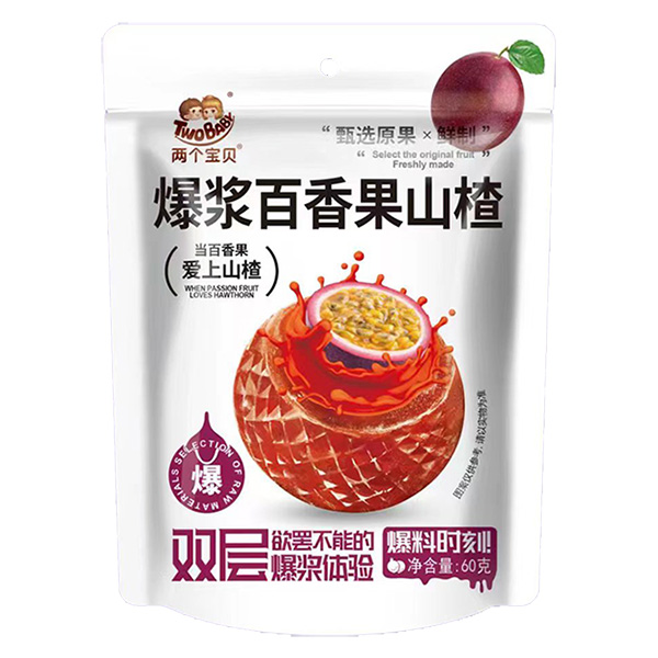 两个宝贝爆浆百香果山楂60g.jpg