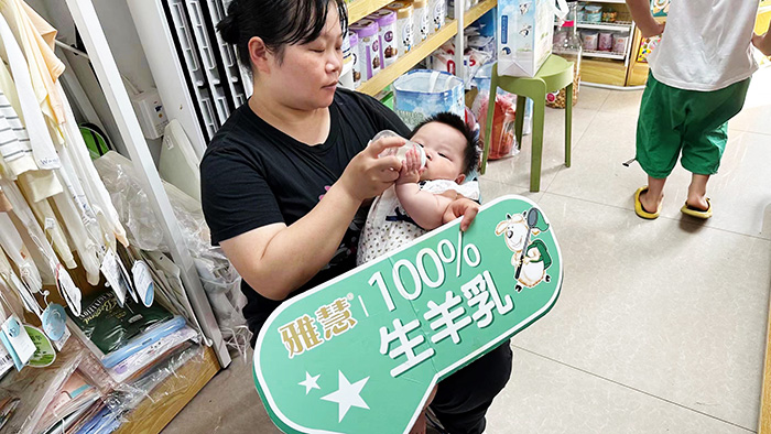 雅慧羊奶粉育儿培训2.jpg